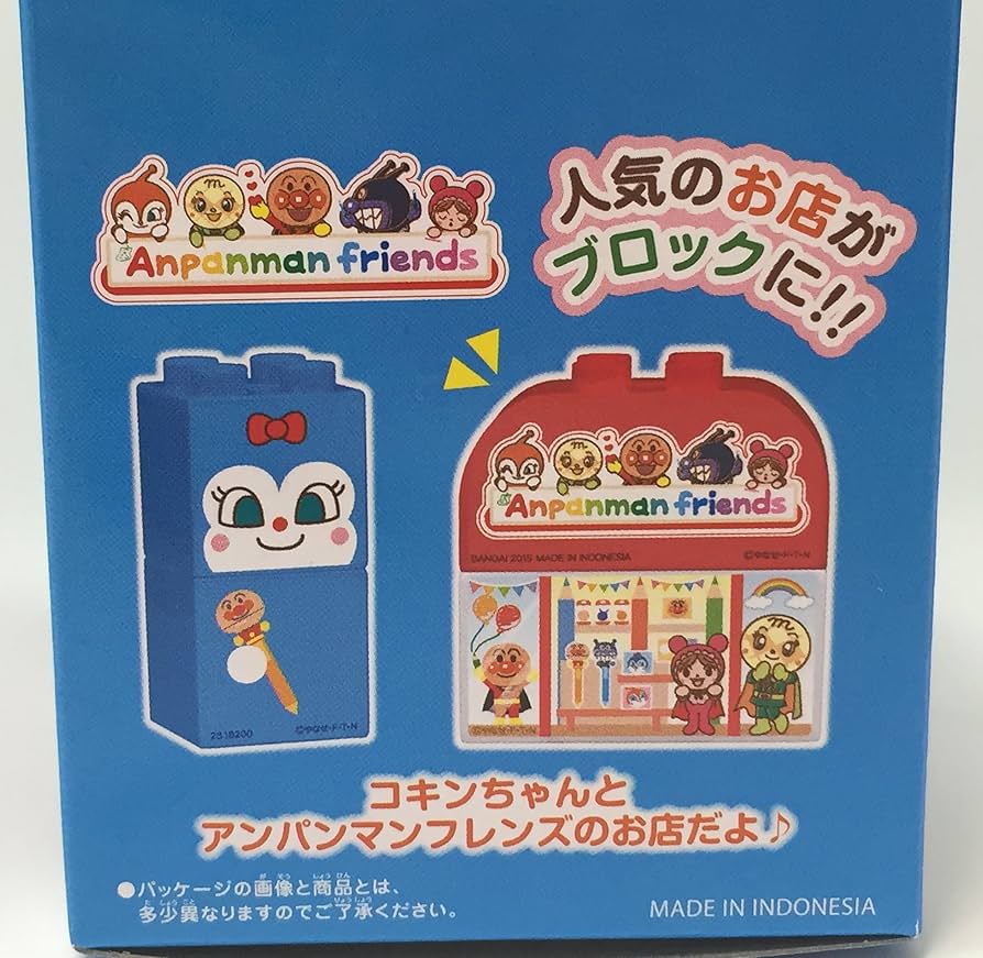 アンパンマン 知育玩具 ブロック ブロックラボ アンパンマンミュージアム限定品 アンパンマンミュージアム限定ブロックラボ - YouTube